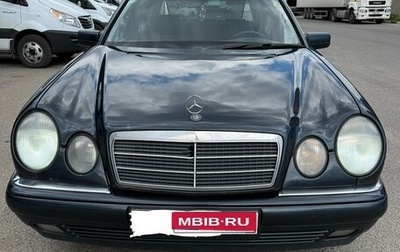 Mercedes-Benz E-Класс, 1998 год, 675 000 рублей, 1 фотография