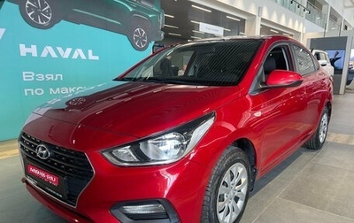 Hyundai Solaris II рестайлинг, 2019 год, 1 349 000 рублей, 1 фотография