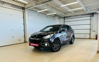 Hyundai ix35 I рестайлинг, 2014 год, 1 599 000 рублей, 1 фотография