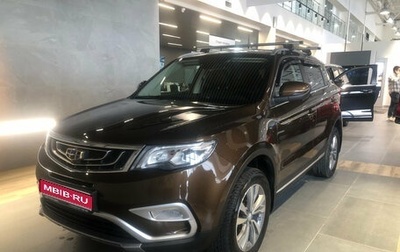 Geely Atlas I, 2021 год, 1 869 000 рублей, 1 фотография