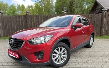 Mazda CX-5 II, 2015 год, 1 790 000 рублей, 14 фотография