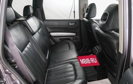 Nissan X-Trail, 2014 год, 1 749 000 рублей, 23 фотография
