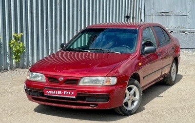 Nissan Almera, 1997 год, 75 000 рублей, 1 фотография