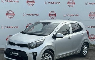 KIA Morning III, 2017 год, 1 399 000 рублей, 1 фотография
