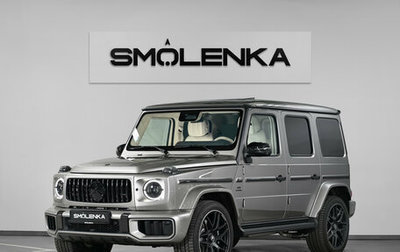 Mercedes-Benz G-Класс AMG, 2026 год, 32 500 000 рублей, 1 фотография