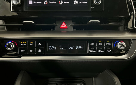 KIA Sportage IV рестайлинг, 2025 год, 3 999 000 рублей, 19 фотография
