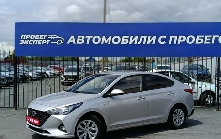 Hyundai Solaris II рестайлинг, 2020 год, 1 397 000 рублей, 1 фотография