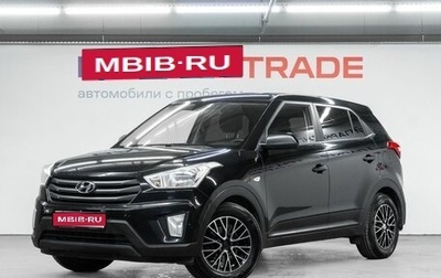 Hyundai Creta I рестайлинг, 2018 год, 1 690 000 рублей, 1 фотография