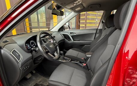 Hyundai Creta I рестайлинг, 2017 год, 1 800 000 рублей, 7 фотография