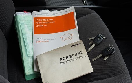 Honda Civic VIII, 2008 год, 700 000 рублей, 24 фотография