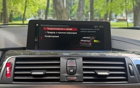 BMW 3 серия, 2017 год, 2 450 000 рублей, 24 фотография