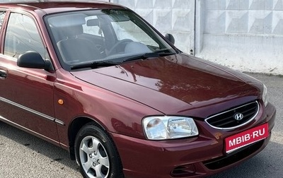 Hyundai Accent II, 2007 год, 430 000 рублей, 1 фотография