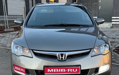 Honda Civic VIII, 2008 год, 900 000 рублей, 1 фотография