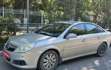 Opel Vectra C рестайлинг, 2007 год, 260 000 рублей, 1 фотография