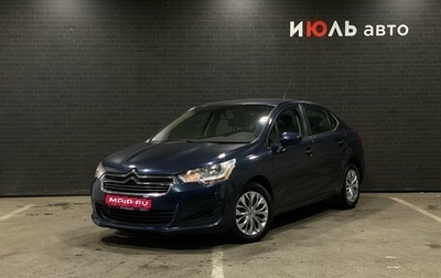 Citroen C4 II рестайлинг, 2014 год, 700 000 рублей, 1 фотография