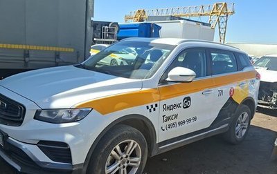 Geely Atlas, 2024 год, 1 565 000 рублей, 1 фотография