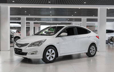 Hyundai Solaris II рестайлинг, 2016 год, 845 000 рублей, 1 фотография