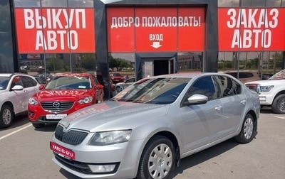 Skoda Octavia, 2015 год, 1 200 000 рублей, 1 фотография