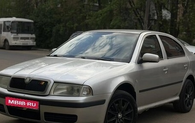 Skoda Octavia IV, 2001 год, 330 000 рублей, 1 фотография