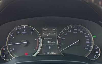 Lexus RX IV рестайлинг, 2016 год, 3 800 000 рублей, 1 фотография