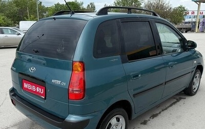Hyundai Matrix I рестайлинг, 2005 год, 499 000 рублей, 1 фотография