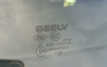 Geely Atlas, 2023 год, 1 403 000 рублей, 8 фотография