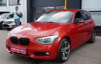 BMW 1 серия, 2012 год, 1 163 000 рублей, 1 фотография