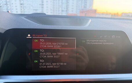 BMW 3 серия, 2021 год, 3 200 000 рублей, 17 фотография