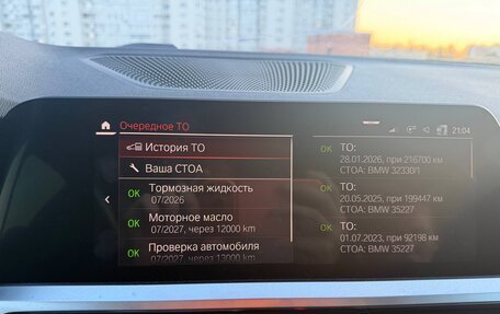 BMW 3 серия, 2021 год, 3 200 000 рублей, 16 фотография
