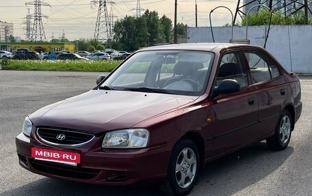 Hyundai Accent II, 2007 год, 430 000 рублей, 8 фотография