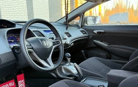 Honda Civic VIII, 2008 год, 900 000 рублей, 5 фотография