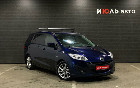 Mazda 5 II, 2011 год, 999 000 рублей, 3 фотография