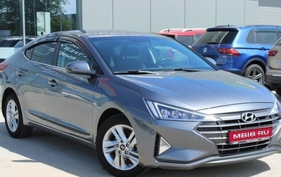 Hyundai Elantra VI рестайлинг, 2019 год, 1 599 000 рублей, 1 фотография