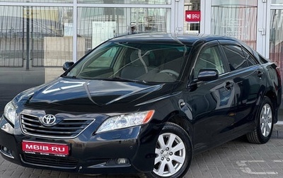 Toyota Camry, 2008 год, 899 000 рублей, 1 фотография