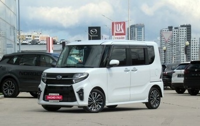 Subaru Chiffon, 2019 год, 1 176 000 рублей, 1 фотография