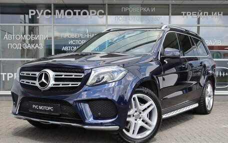 Mercedes-Benz GLS, 2018 год, 4 900 000 рублей, 1 фотография