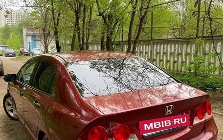 Honda Civic VIII, 2007 год, 575 000 рублей, 5 фотография