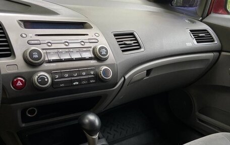 Honda Civic VIII, 2007 год, 575 000 рублей, 23 фотография