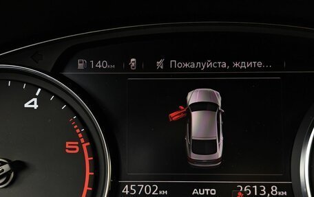 Audi A5, 2019 год, 3 900 000 рублей, 18 фотография