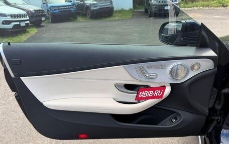 Mercedes-Benz C-Класс, 2023 год, 6 522 000 рублей, 10 фотография