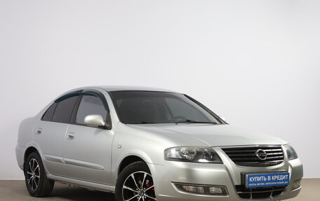 Nissan Almera Classic, 2010 год, 739 000 рублей, 2 фотография