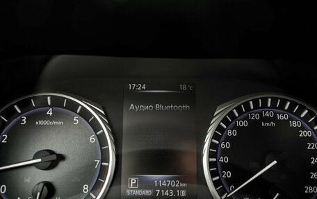 Infiniti Q50 I рестайлинг, 2015 год, 1 970 000 рублей, 19 фотография