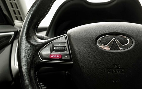 Infiniti Q50 I рестайлинг, 2015 год, 1 970 000 рублей, 16 фотография