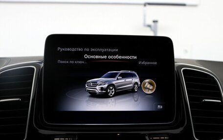 Mercedes-Benz GLS, 2018 год, 4 900 000 рублей, 22 фотография