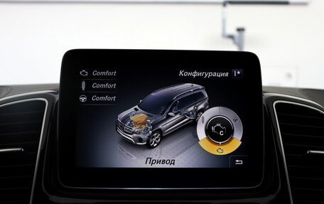 Mercedes-Benz GLS, 2018 год, 4 900 000 рублей, 21 фотография