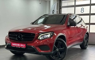 Mercedes-Benz GLC, 2017 год, 2 600 000 рублей, 1 фотография