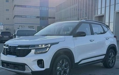 KIA Seltos I, 2023 год, 1 750 000 рублей, 1 фотография