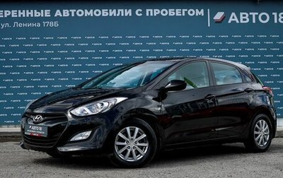Hyundai i30 II рестайлинг, 2013 год, 1 159 000 рублей, 1 фотография