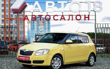 Skoda Fabia II, 2008 год, 349 000 рублей, 1 фотография