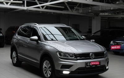 Volkswagen Tiguan II, 2017 год, 2 600 000 рублей, 1 фотография